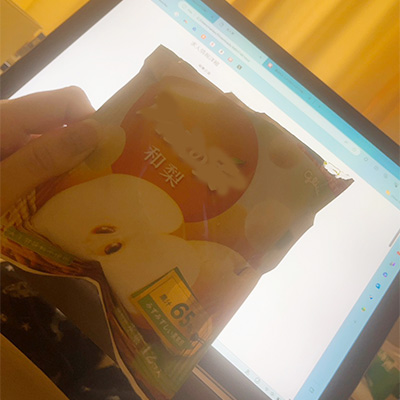入院中に情報収集のお写真
