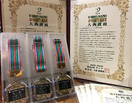 接客グランプリ受賞の品のお写真