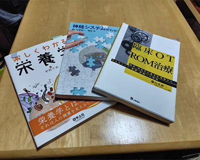 作業療法士や勉強に関わるお写真